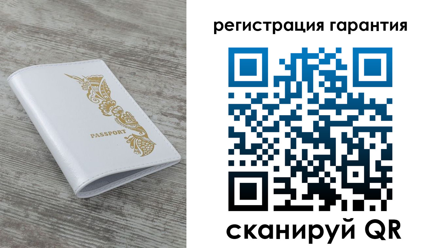 временная регистрация 2025 в Соликамске