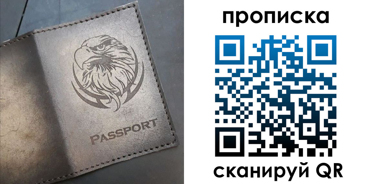 временная регистрация 2025 в Соликамске
