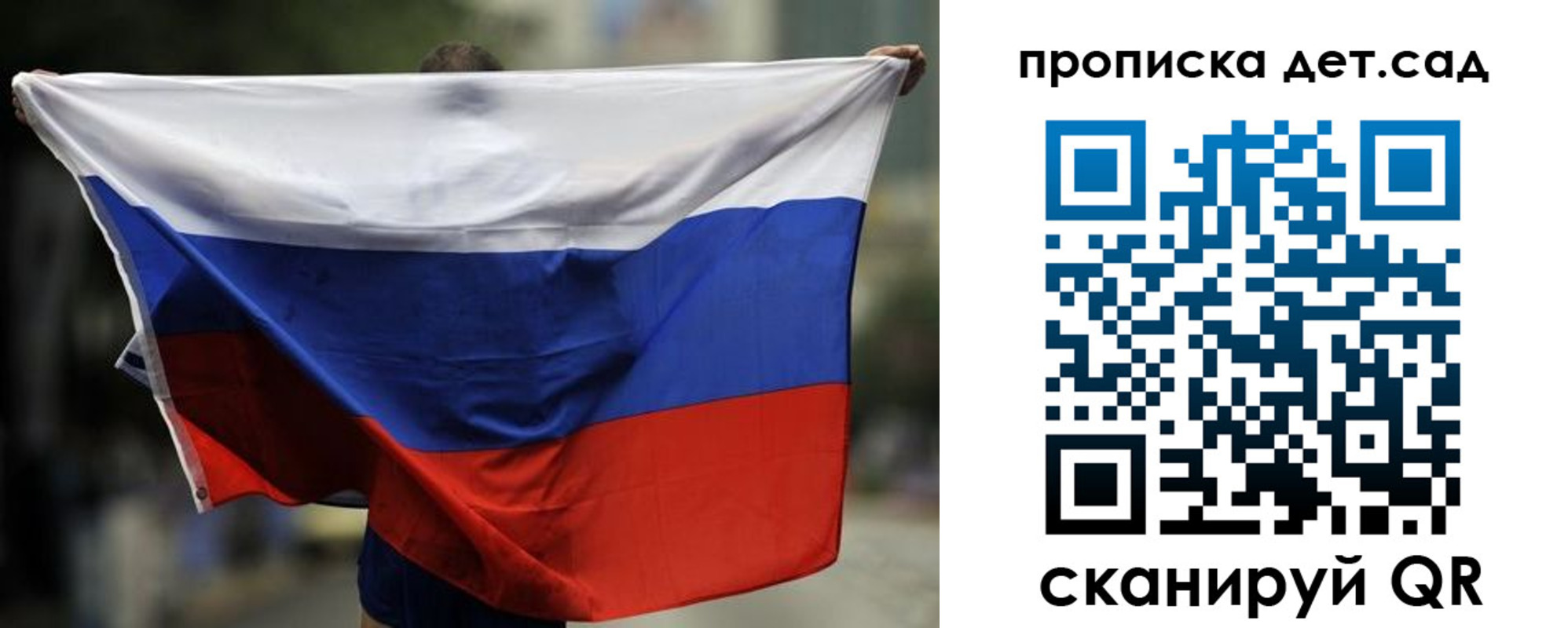 временная регистрация поиск в Соликамске